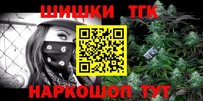наркотики Нальчик