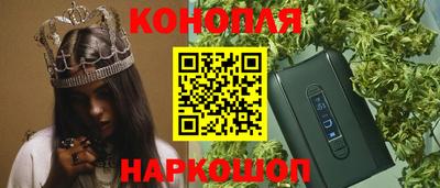 винт Наро-Фоминск