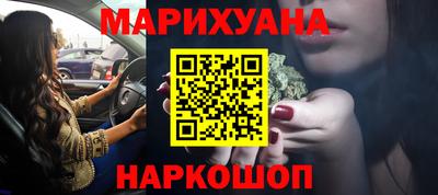 метамфетамин Азнакаево