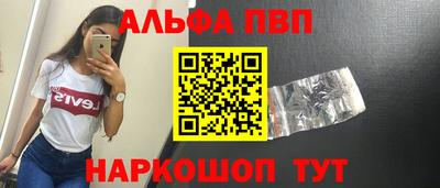 наркотики Нальчик