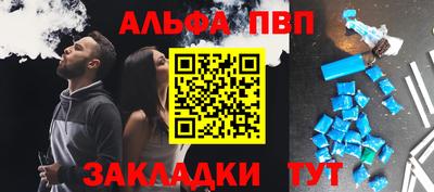 метамфетамин Азнакаево