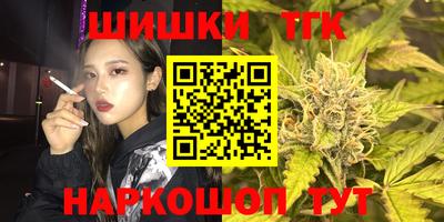 винт Наро-Фоминск