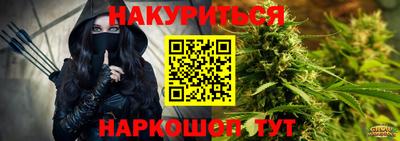мяу мяу кристалл Абакан