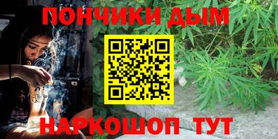 наркотики Нальчик