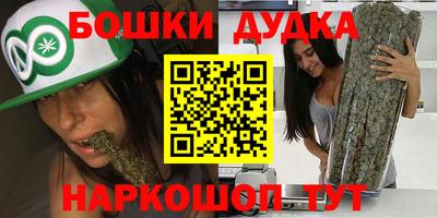 ешки Нарткала