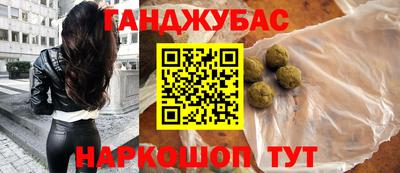 мяу мяу кристалл Абакан