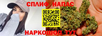 винт Наро-Фоминск