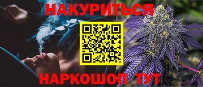 метамфетамин Азнакаево