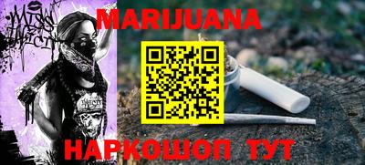 наркотики Нальчик