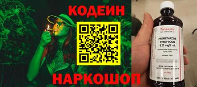 мяу мяу кристалл Абакан