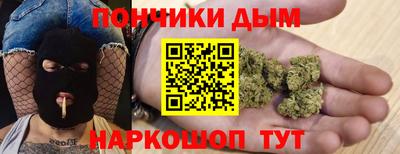 наркотики Нальчик