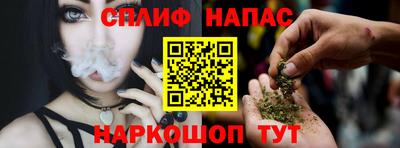 метамфетамин Абинск