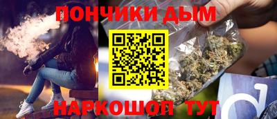 наркотики Нальчик