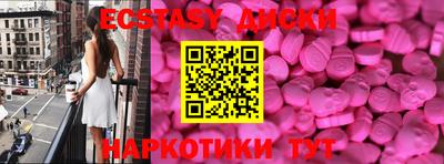 метамфетамин Азнакаево