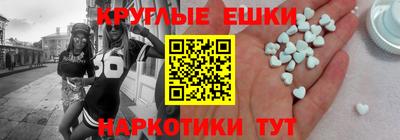 мяу мяу кристалл Абакан