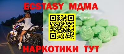 винт Наро-Фоминск
