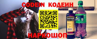 наркотики Нальчик
