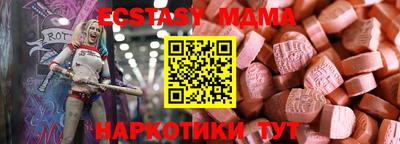 метамфетамин Абинск