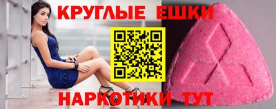 наркотики Нальчик