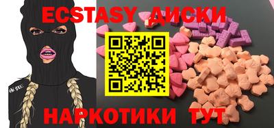 винт Наро-Фоминск