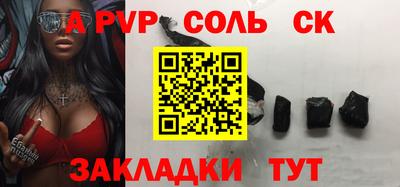 метамфетамин Азнакаево