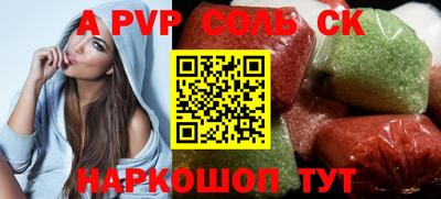 наркотики Нальчик