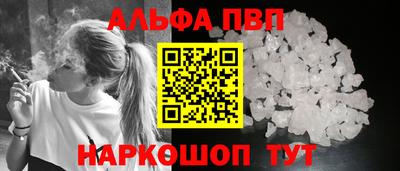 наркотики Нальчик