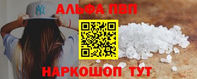 метамфетамин Азнакаево