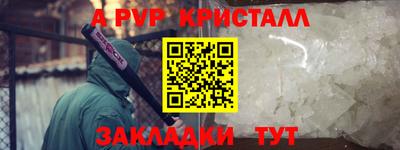 наркотики Нальчик