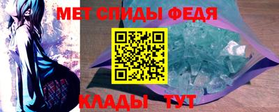 винт Наро-Фоминск
