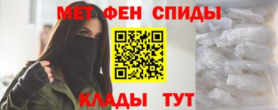 метамфетамин Азнакаево