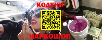 винт Наро-Фоминск