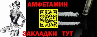 мяу мяу кристалл Абакан