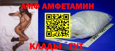 метамфетамин Абинск