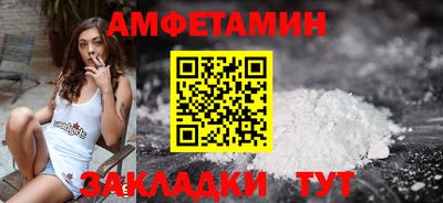 винт Наро-Фоминск