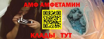 винт Наро-Фоминск