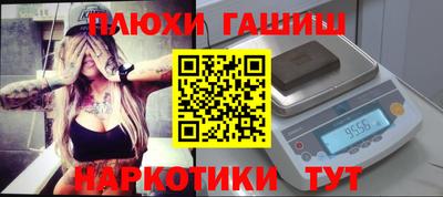 метамфетамин Азнакаево