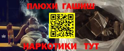 винт Наро-Фоминск