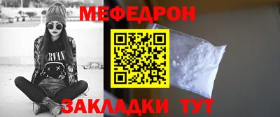 метамфетамин Азнакаево