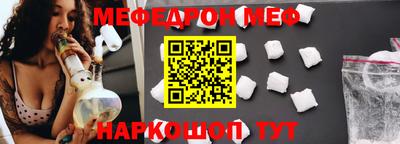метамфетамин Абинск