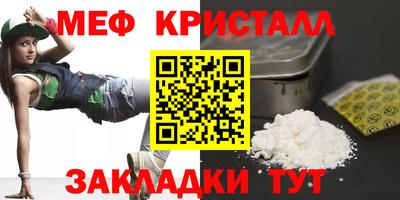 винт Наро-Фоминск