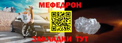 метамфетамин Азнакаево