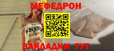 наркотики Нальчик