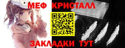 наркотики Нальчик