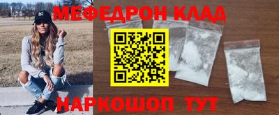 метамфетамин Азнакаево