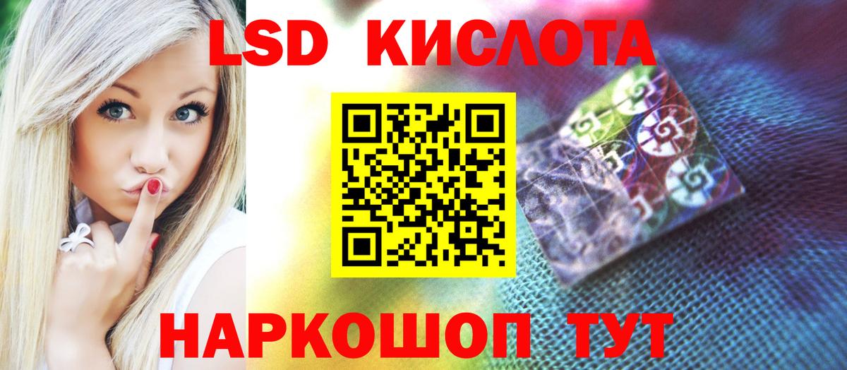 Лсд 25 экстази ecstasy Рославль