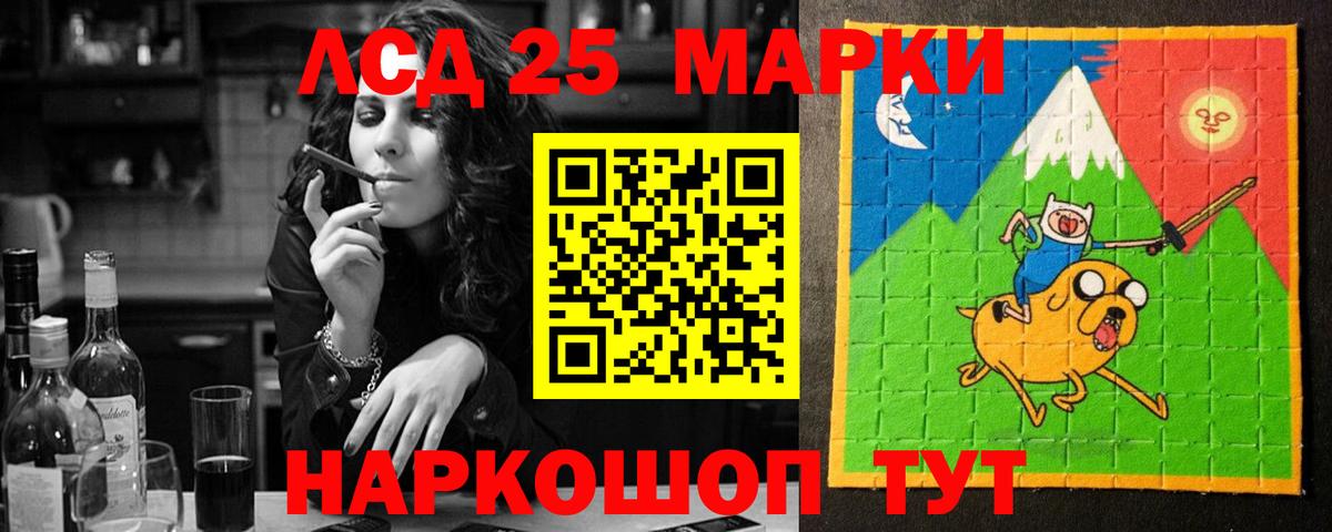 LSD-25 экстази ecstasy  Вход с VPN  сайты даркнета какой сайт  Рославль 
