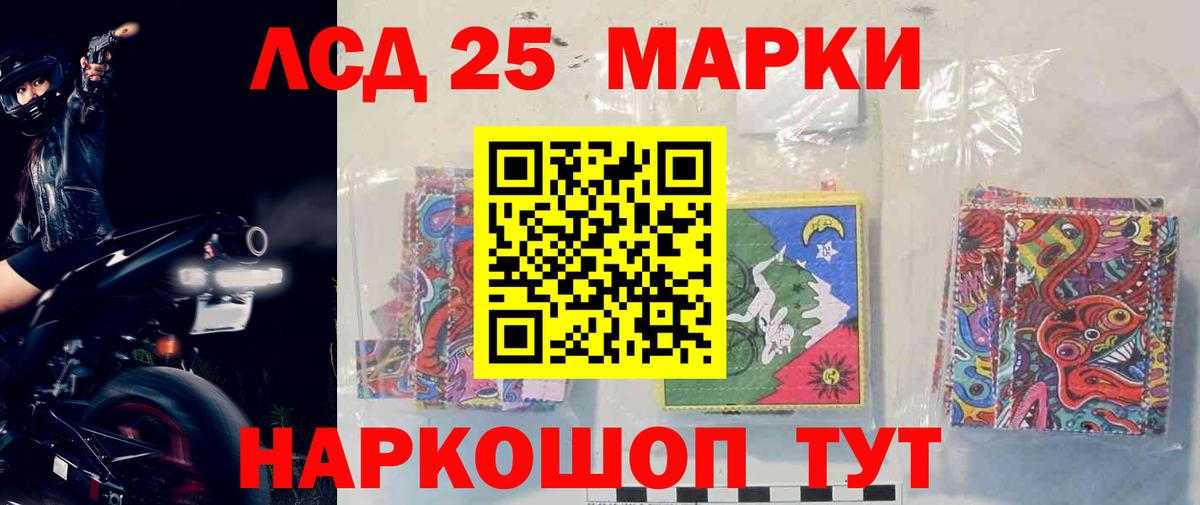 Марки ЛСД  Вход с VPN  Гашик  Alpha PVP  Рославль  Купить наркоту  Марихуана  Кокаин  Мефедрон  Масло THC 