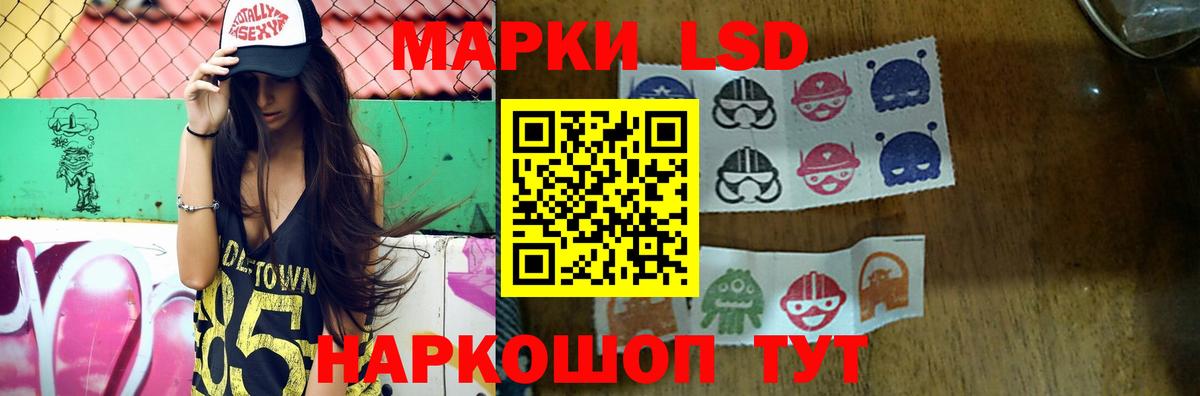 omg ССЫЛКА  Вход с VPN  LSD-25 экстази ecstasy  Рославль  ЛСД экстази кислота 