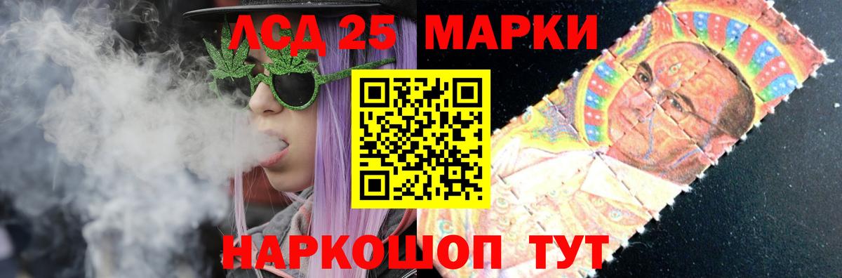 ГАШ Рославль